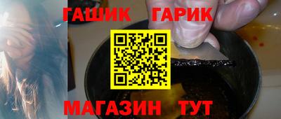 гидра Рузаевка