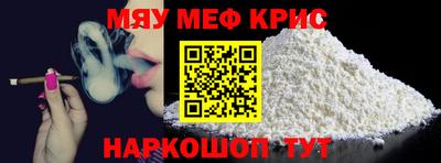 гидра Рязань