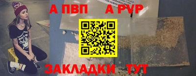 гидра Рузаевка