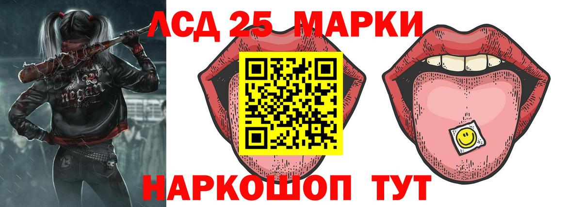 LSD-25 экстази ecstasy  Вход с VPN  LSD-25 экстази кислота  Лсд 25 экстази  Тосно 