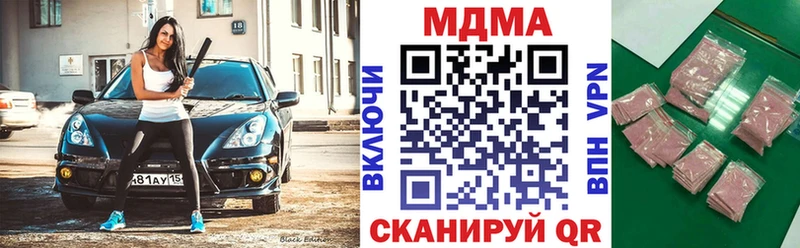 MDMA Molly  Тосно 