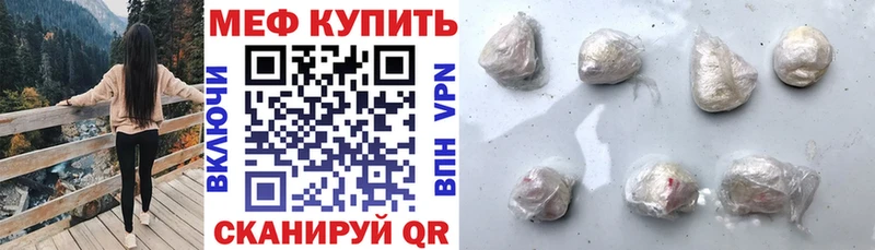 как найти закладки  Тосно  Меф 4 MMC 