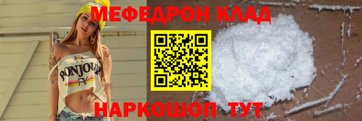Тосно  Меф  Меф  Меф mephedrone  Вход с VPN 