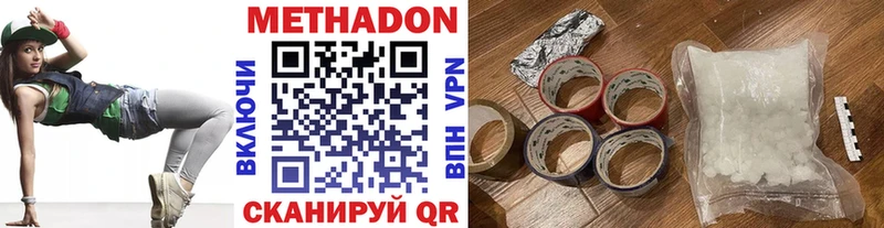 OMG ссылка  Тосно  Метадон methadone 