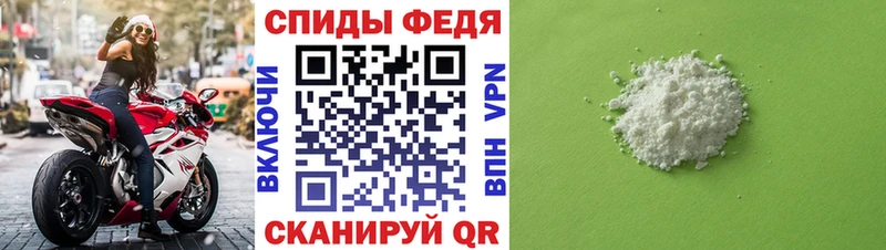 Первитин мет Тосно