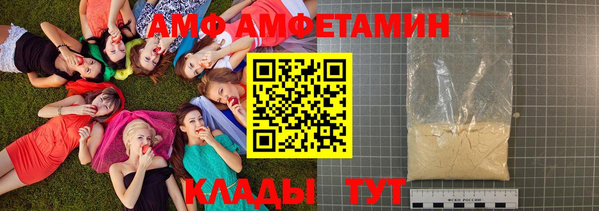 Тосно  Первитин мет  Первитин мет  Вход с VPN 