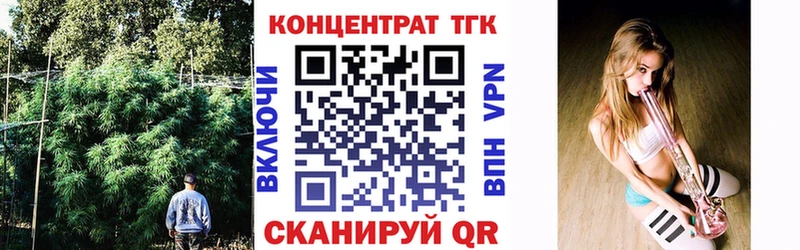 Дистиллят ТГК гашишное масло  купить  сайты  Тосно 