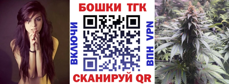 Бошки марихуана тримм  Тосно 