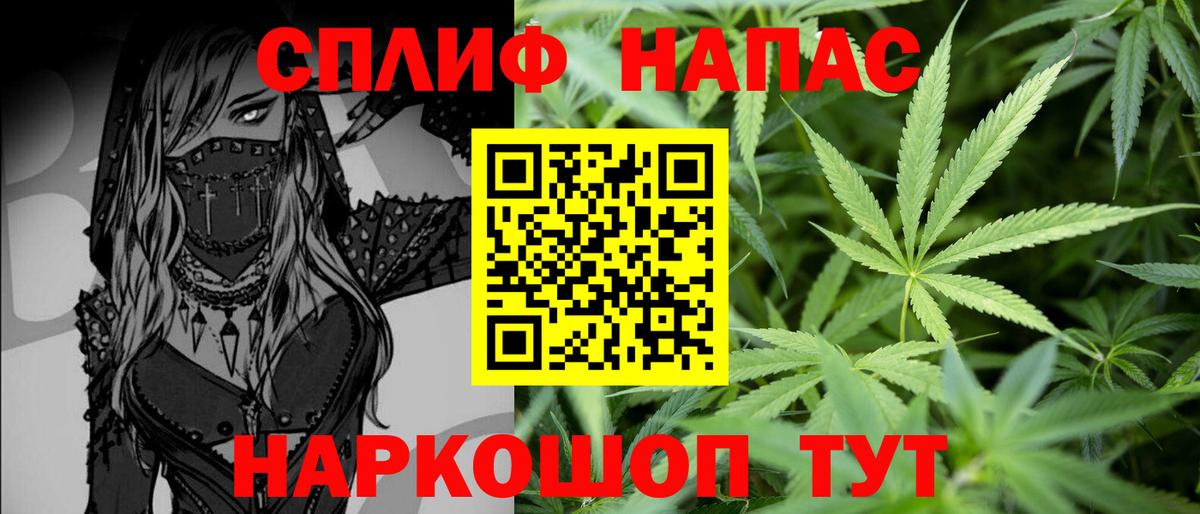 Каннабис White Widow Тосно