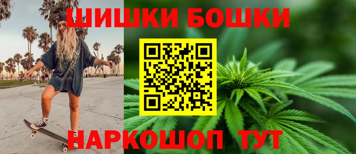 Каннабис семена  Шишки марихуана Ganja  Тосно  Вход с VPN  Марихуана семена 